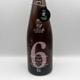 新政 NO.6 Rタイプ 2025バレル エイジド エッセンス 720ml