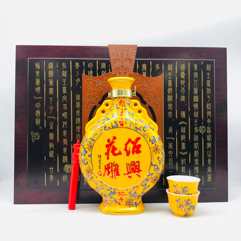 越王台30年 600ml。30年の時が生んだ、紹興酒の最高峰