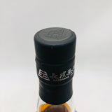 AMAHAGAN (ヤズーカ)ワールド ブレンデッド バーン 吉井和哉 700ml ウイスキー 700ml 47%
