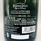 ペリエ ジュエ ベル エポック 2013 750ml。芸術とエレガンスが融合した、シャンパーニュの傑作。