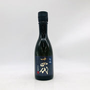 十四代 特吟 300ml 最新詰め