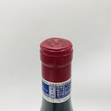 ドメーヌジョルジュルーミエ ボンヌ2021 750ml。力強さと気品を極めた、ルーミエが誇る至高のボンヌ・マール。