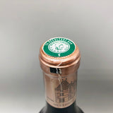 シャトーオーブリオン2012 750ml。五大シャトーの風格を宿す、気品と深みを極めたボルドー最高峰の一本。