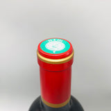 シャトーカロンセギュール2012 750ml。ハートのラベルに想いを込めた、ボルドー名門シャトーの気品あふれる一本。