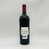 ヴェリテ ラ デジール 2011 750ml 14%
