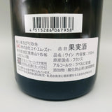 ドメーヌアンリピュリニーモンラッシェ2024 750ml。気品あふれる果実味とミネラルが織りなす、ピュリニー・モンラッシェの正統派シャルドネ。