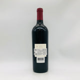 Verite La Joie ヴェリテ ラ ジョワ 2011 750ml 13.5%