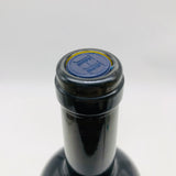 Harlan Estate ハーラン エステート 2016 アメリカ カリフォルニア 750ml 14.8% 商品画像3