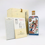 サントリー 有田焼 古伊万里手染錦牡丹鳳凰絵 1992 初期 600ml、豪華な有田焼ボトルに熟成ウイスキーを詰めた限定品。