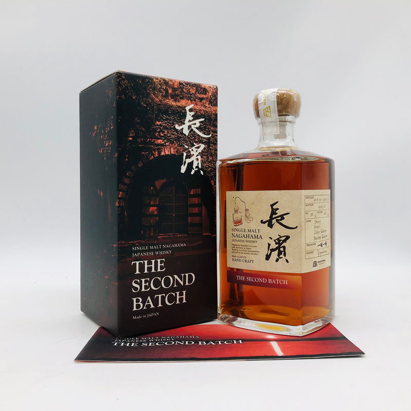 シングルモルト 長濱 ザ・セカンドバッチ 長濱蒸溜所 500ml 長濱 ウイスキー 500ml ラベル