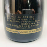 アンリジローフュドシェーヌ 750ml。樽熟成が生み出す、シャンパーニュの常識を超えた芳醇な味わい。