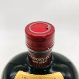 サントリー オールド 干支羊 700ml。干支が彩る、親しみの味わい。