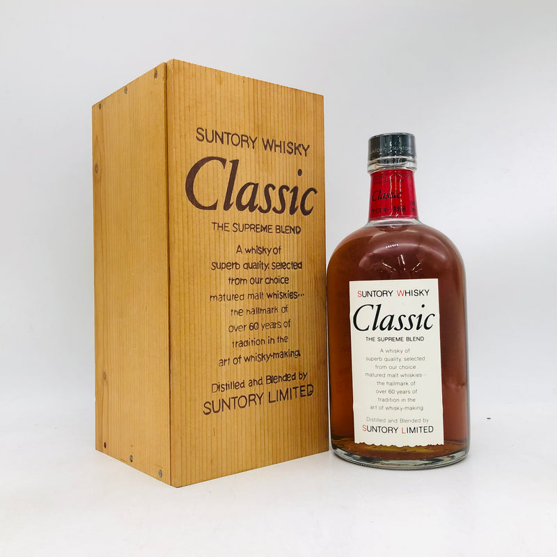 サントリークラシック 700ml。爽やかな北の風