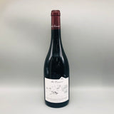 メオカミュゼヴォーヌロマネ2022 750ml。華やかな香りと気品が調和する、ヴォーヌ・ロマネを代表する名門の一本
