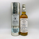 ボウモア2002 13年シェリーホグスヘッド 700ml。シェリーの甘美さとアイラの潮風が織りなす、円熟のボウモア。