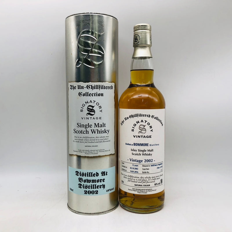 ボウモア2002 13年シェリーホグスヘッド 700ml。シェリーの甘美さとアイラの潮風が織りなす、円熟のボウモア。