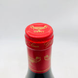 グロフレールエスールシュマンデモワンヌ2022 750ml。華やかに香る、優雅なブルゴーニュ。