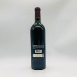 Opus One オーパスワン 2013 750ml 14.5%