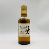 サントリー 山崎 10年 ホワイトラベル ハーフボトル 350ml。軽やかに楽しむ、原点の山崎