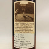 パピーヴァン ウィンクルファミリーリザーブ 20年 700ml。世界が憧れる“幻”の極上バーボン