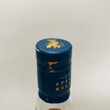 タリスカー15年スペシャルリリース2019 700ml。潮風と黒胡椒が奏でる、円熟のスカイモルト。