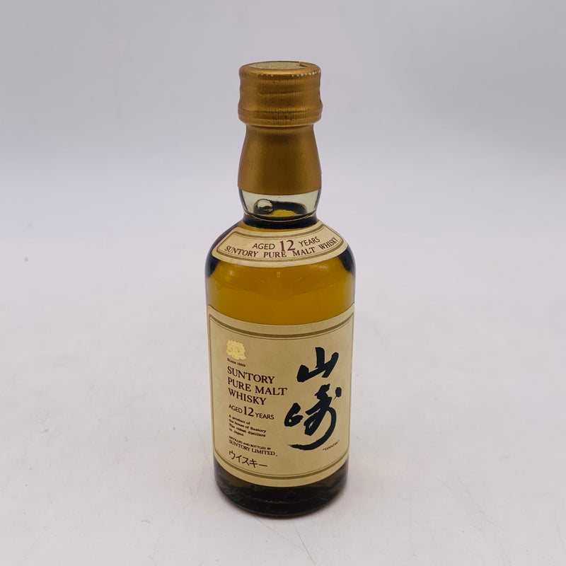 サントリー 山崎 12年 ピュアモルト 向獅子マーク ミニチュアボトル 50ml。山崎の原点を映す、歴史的ピュアモルト