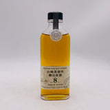 サントリー 山崎蒸溜所 樽出原酒 8年貯蔵 ベビーボトル 190ml。若さと原酒の力強さを楽しむ、山崎樽出原酒の原点