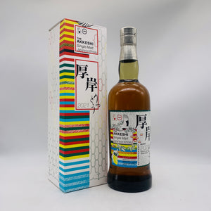 THE AKKESHI 厚岸 シングルモルト ウイスキー 立冬 2021 700ml 55% 箱あり