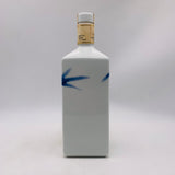 サントリー 山崎12年 林ボトル 陶器 700ml。時代を映す、陶器に宿る山崎12年の真価