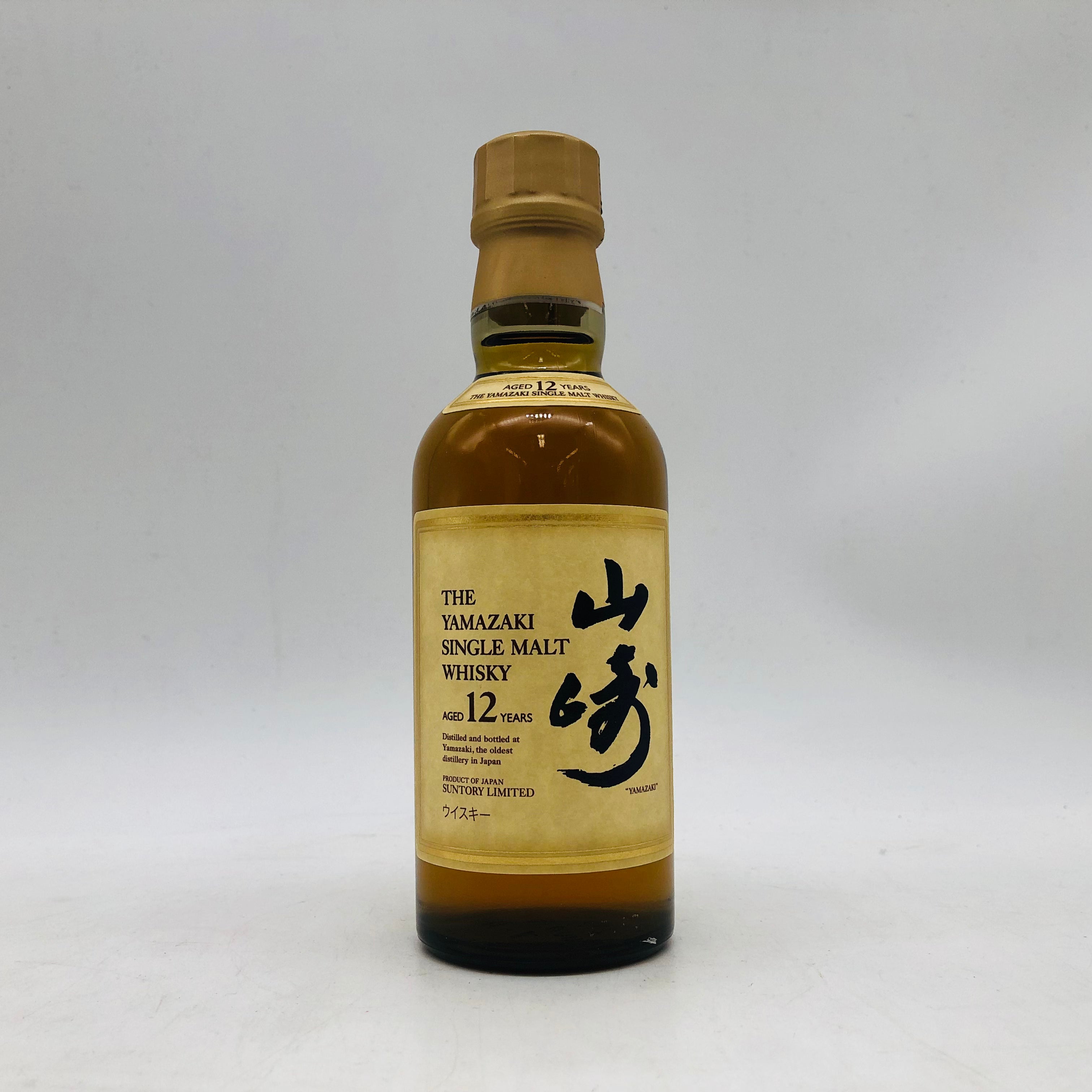 SUNTORY サントリー 山崎12年 ベビーボトル 180ml – お酒の通販なら