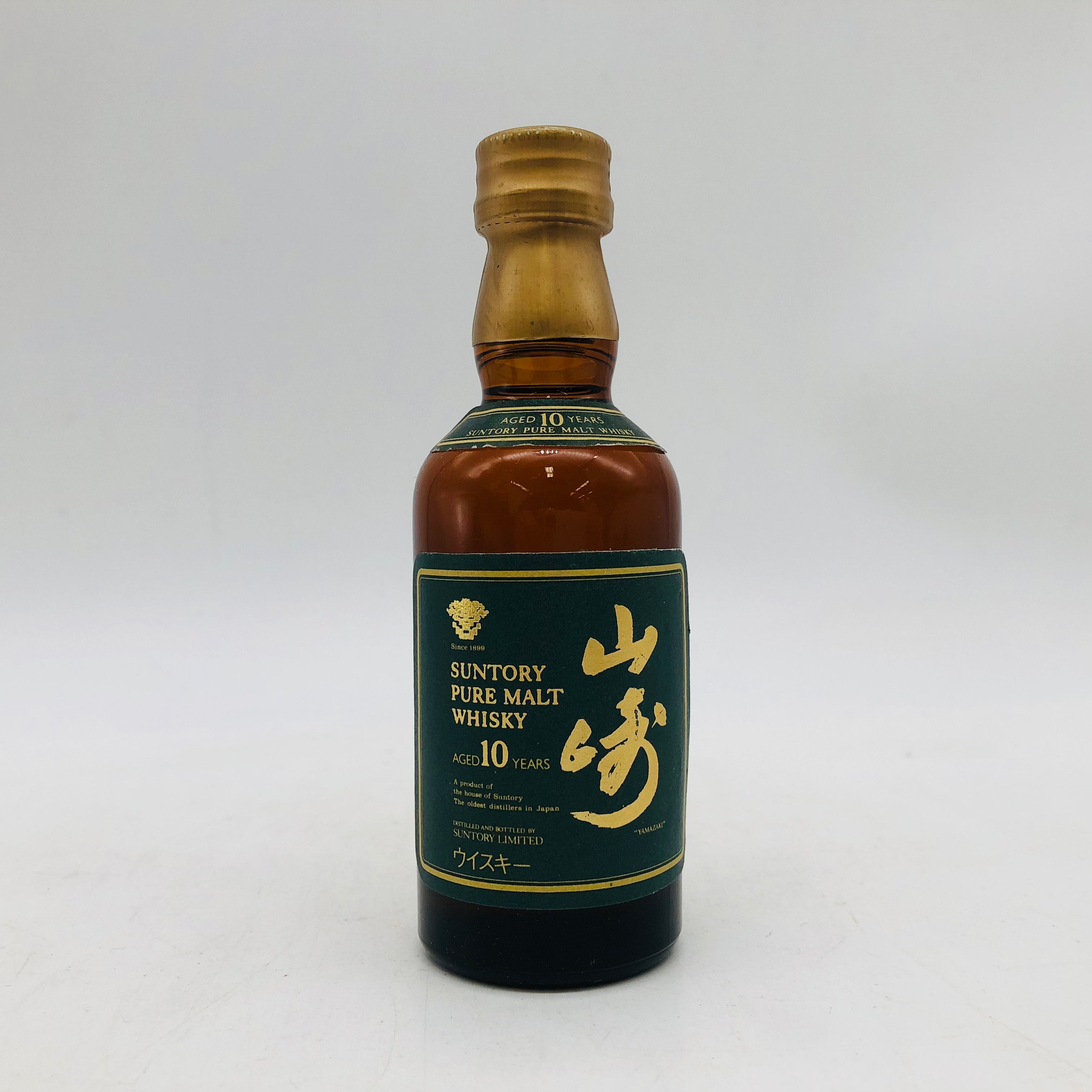 SUNTORY サントリー 山崎 10年 グリーンラベル ミニチュアボトル 50ml