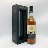 ボウモア 1995 17年 Kb 700ml。熟成が磨き上げた、優雅なるアイラの名品。