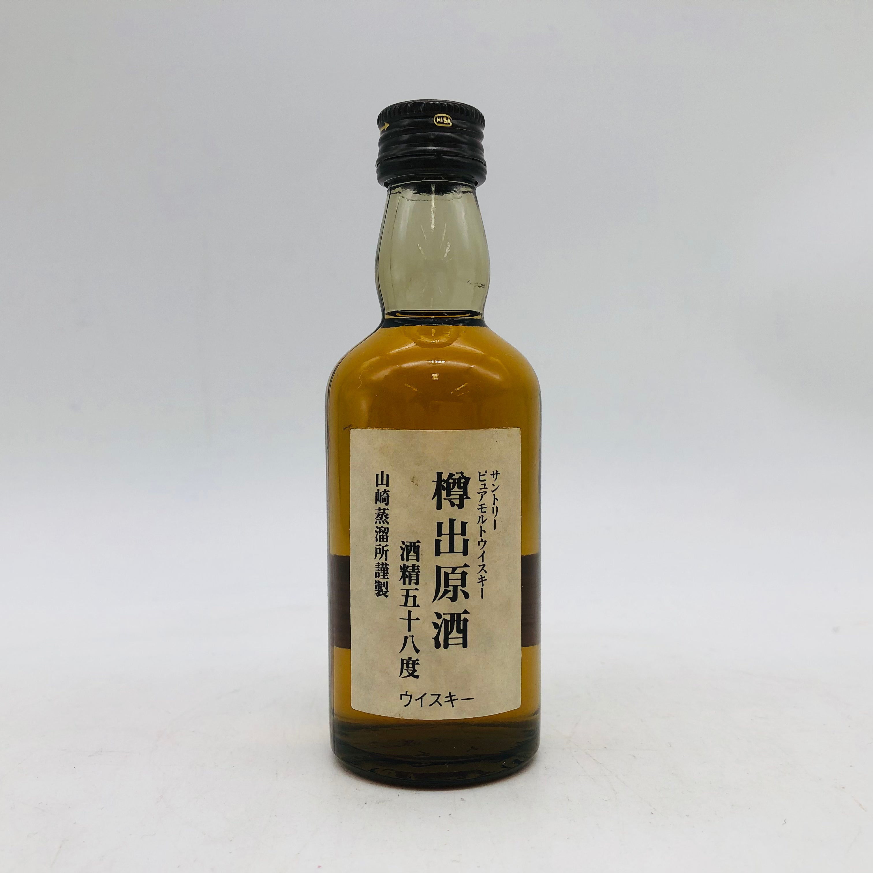 【希少品】SUNTORY 山崎 樽 /ミニバレル ウイスキー 樽 サントリー ピュアモルト ウイスキー ミニバレル12年 ギフトパッケージ