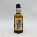 サントリー 山崎蒸留所 樽出原酒 ミニチュアボトル 50ml。原酒の力強さを凝縮した、山崎蒸留所の一滴。