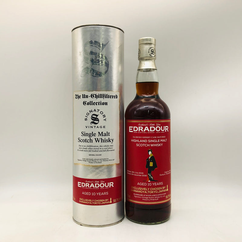 エドラダワー 2009 10年 シェリーバット 700ml。濃密なシェリー香が織りなす、小さな蒸留所の傑作。