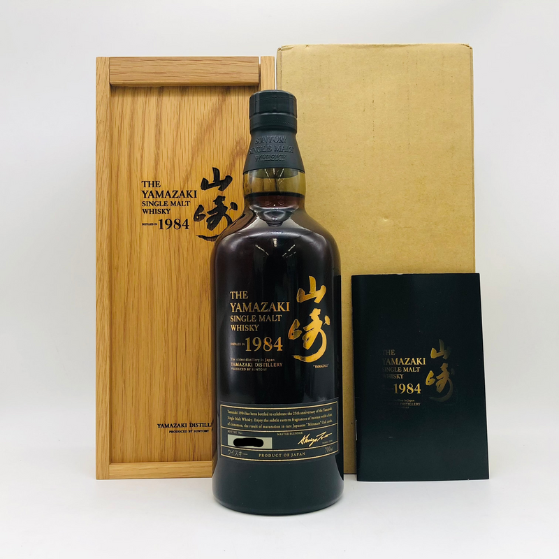 サントリー 山崎 1984 ミズナラ 700ml。「香木の余韻が語る、山崎ミズナラの原点