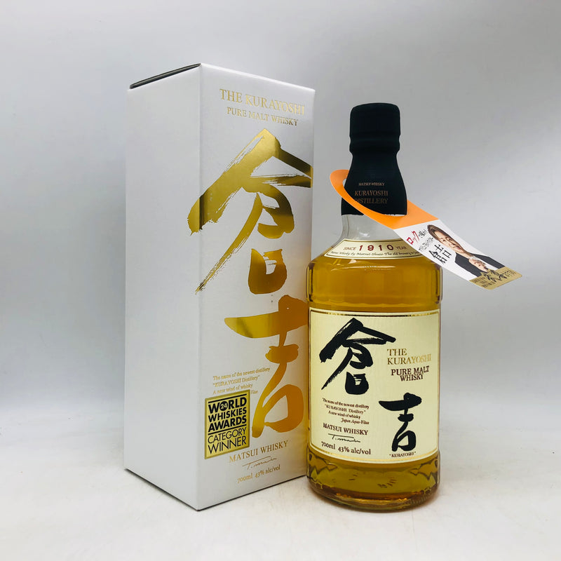 倉吉 ピュアモルト 700ml。やさしく整う、和のバランスピュアモルト