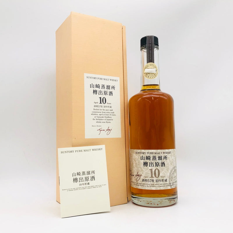 サントリー 山崎蒸溜所 樽出原酒 10年貯蔵 600ml。樽の個性をそのまま味わう、山崎原酒の原点。