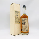 サントリー 山崎蒸溜所 樽出原酒 1993-2004 600ml。樽の個性をそのまま閉じ込めた、90年代山崎の真髄