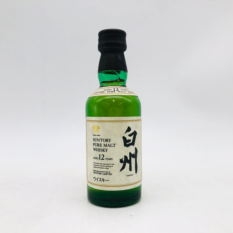 サントリー 白州 12年 響マーク 旧ボトル ミニチュアボトル 50ml。静かな森に、かつての完成形