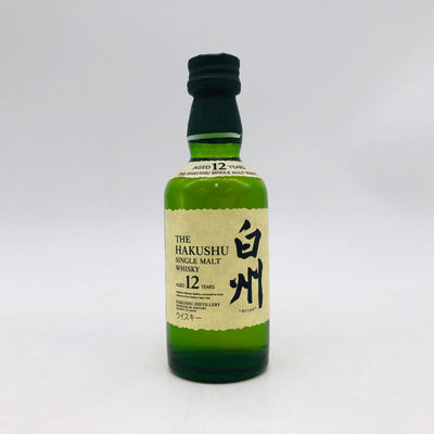 SUNTORY サントリー 白州 12年 ミニチュアボトル 50ml