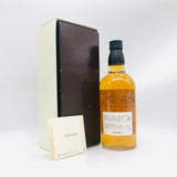 サントリー 山崎蒸溜所 1999 オーナーズ シングルカスク 700ml。一樽が語る、1999年の山崎。