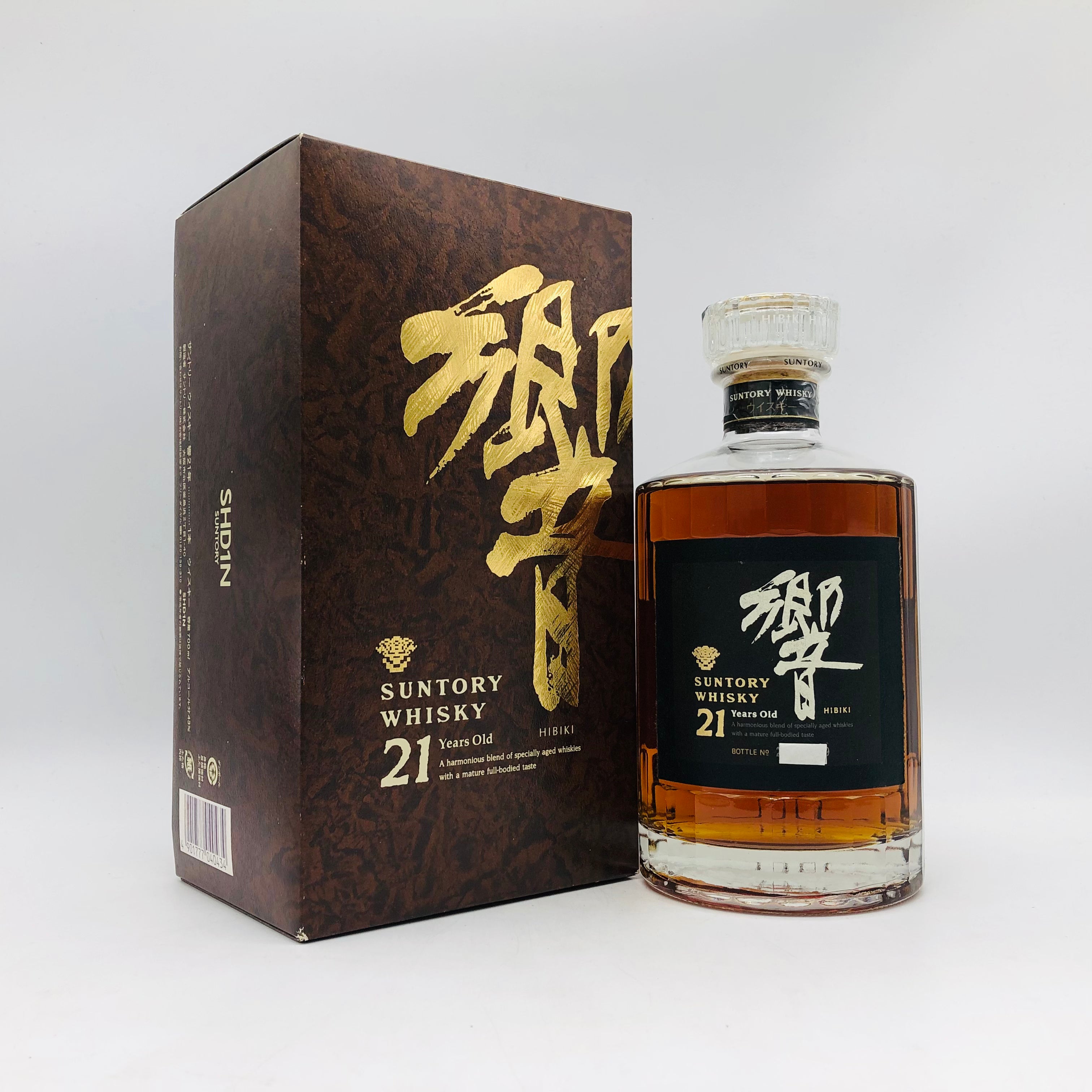 【新品未使用】サントリー 響21年 化粧箱　2枚 少し傷 響 21年 響21年700ml 化粧箱あり『同一世帯様/一品種/1本まで/一ヶ月に