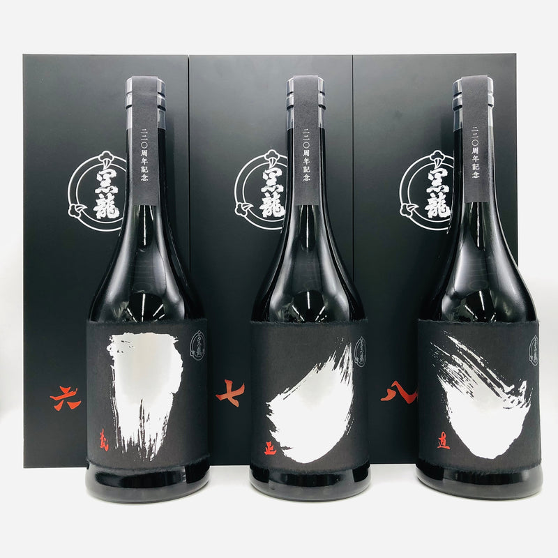 黒龍220周年記念3本セット 2160ml。220年の歩みを一献に