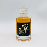サントリー 響 21年 ミニチュアボトル 50ml。手のひらサイズに凝縮された、響21年の深い余韻