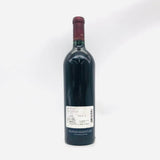 Opus One オーパスワン 2004 750ml