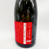 新政 亜麻猫 別撰 2024 760ml
