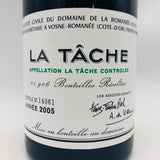 DRC ラターシュ 2005 750ml