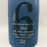 新政 No.6 H-type 2025 720ml