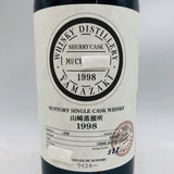 SUNTORY オーナーズカスク 山崎 オーナーズカスク 1998-2012シェリーバット 700ml